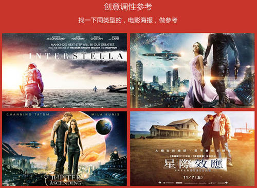 理财规划师怎么做假